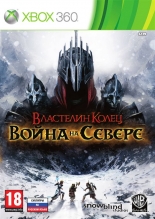 Властелин Колец: Война на Севере (Xbox 360) (GameReplay)